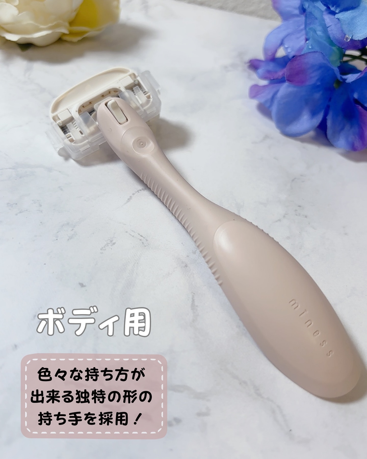 miness ボディ用カミソリ 替刃2個付/貝印/シェーバーを使ったクチコミ（2枚目）