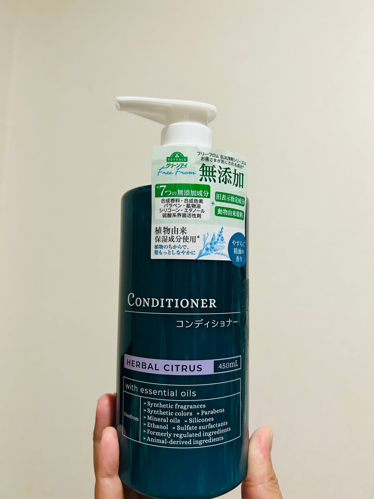 グリーンアイフリーフロム/トップバリュ/シャンプー・コンディショナーを使ったクチコミ(3枚目)