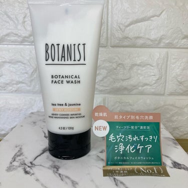 ボタニカルフェイスウォッシュ デューイーモイスチャー/BOTANIST/洗顔フォームを使ったクチコミ（3枚目）