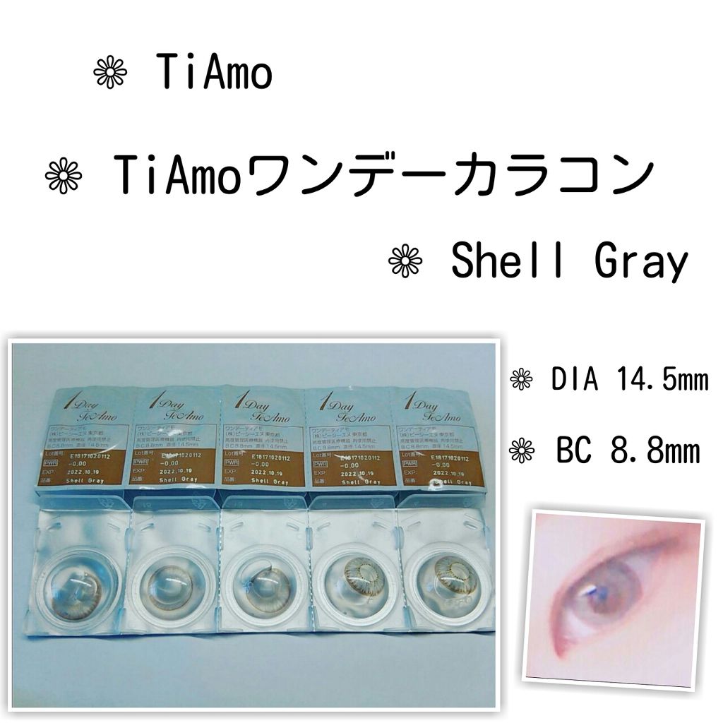 Epic series Halloween limited lens/TeAmo/カラーコンタクトレンズを使ったクチコミ（1枚目）