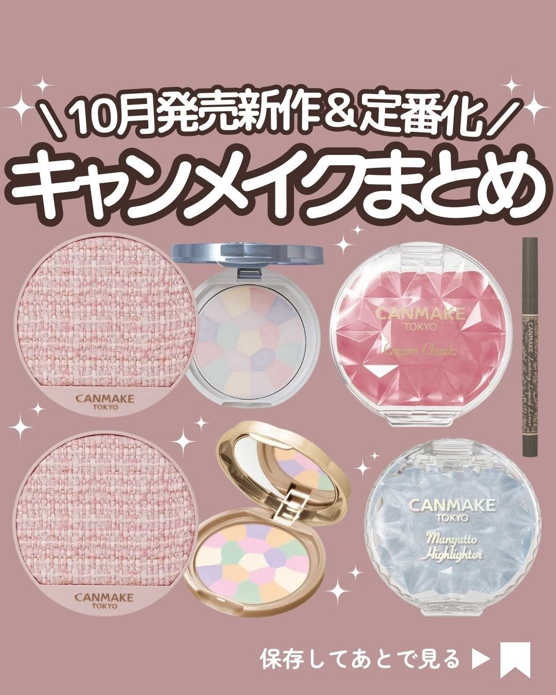 クリームチーク/キャンメイク/ジェル・クリームチークを使ったクチコミ(1枚目)