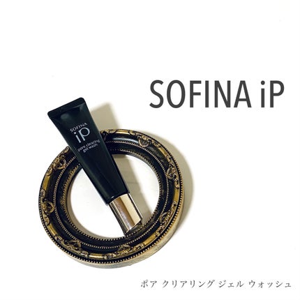 ソフィーナ iP ポア クリアリング ジェル ウォッシュ/SOFINA iP/その他洗顔料を使ったクチコミ(1枚目)