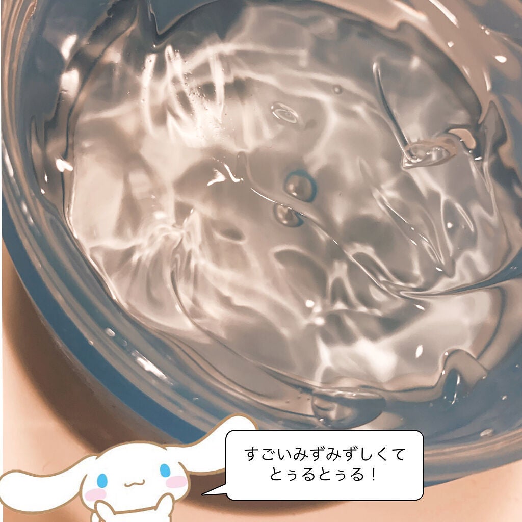 N.M.Fアクアハイドロジェル/MEDIHEAL/ボディローションを使ったクチコミ(2枚目)