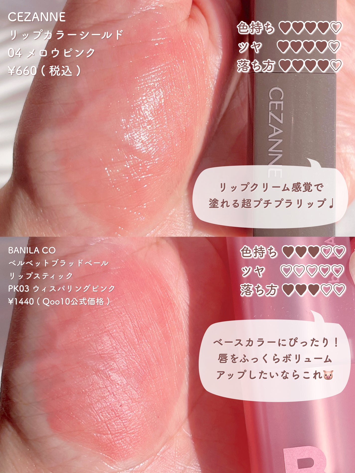 デューティント/AMUSE/リップティントを使ったクチコミ(5枚目)