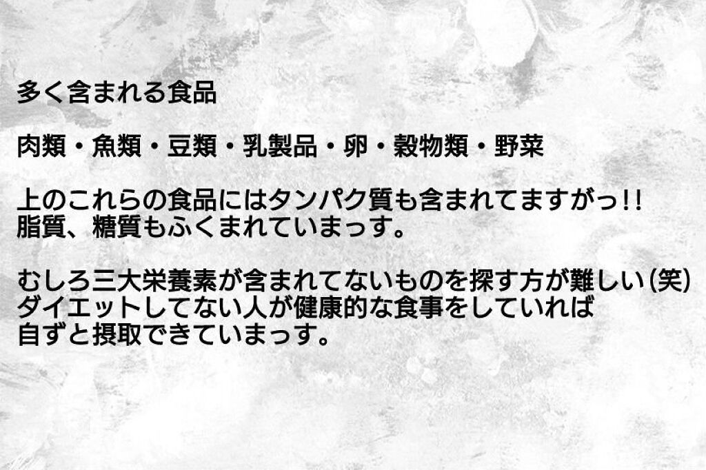 ホエイプロテイン100/ザバス/ホエイプロテインを使ったクチコミ（3枚目）