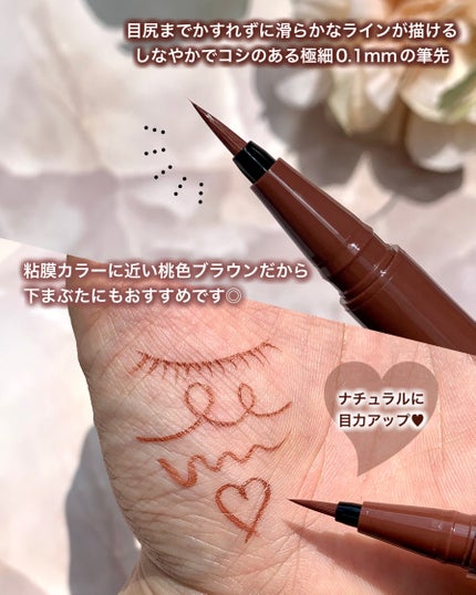 シルキーリキッドアイライナーWP/D-UP/リキッドアイライナーを使ったクチコミ(3枚目)