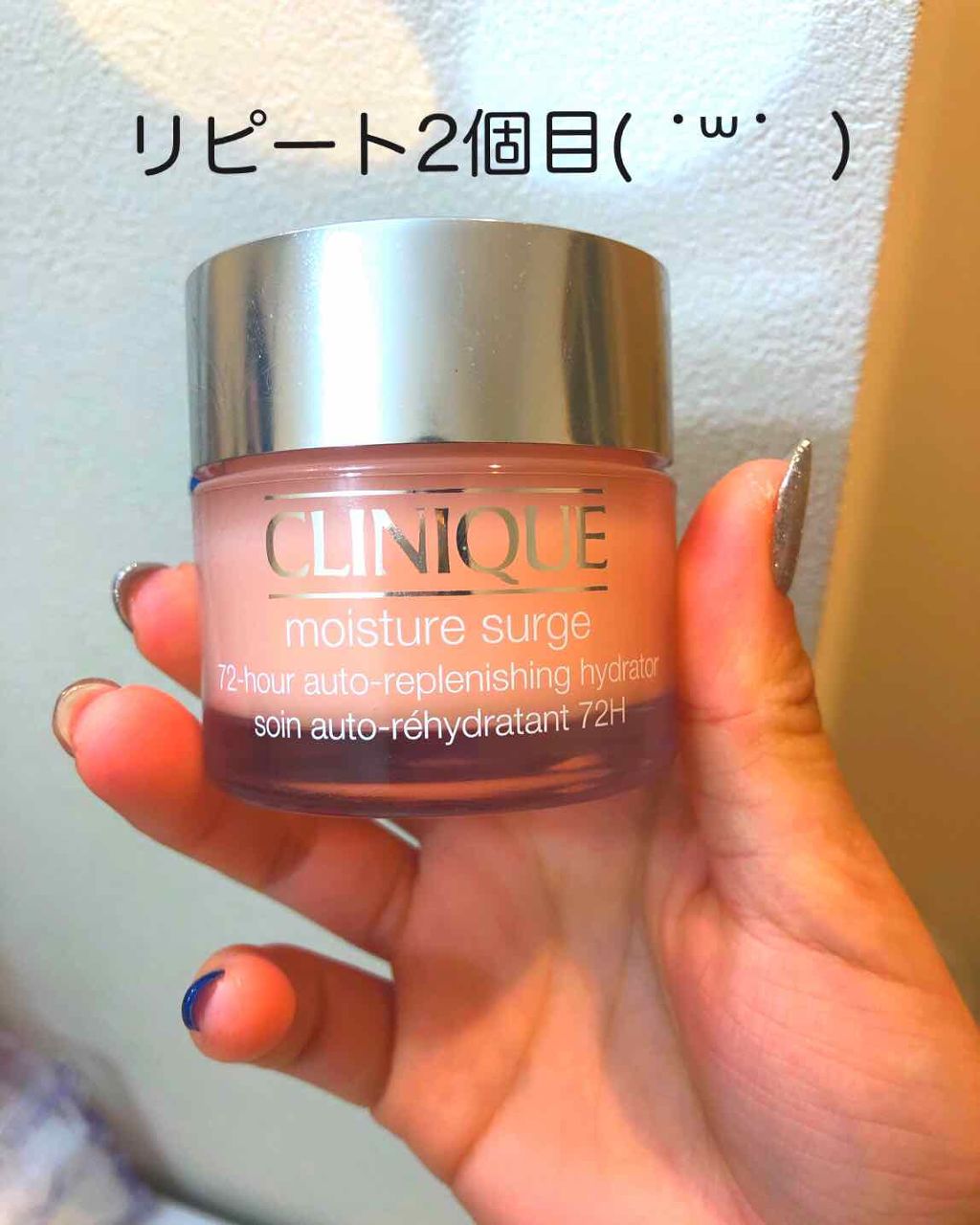 モイスチャー サージ 72 ハイドレーター/CLINIQUE/フェイスクリームを使ったクチコミ(1枚目)