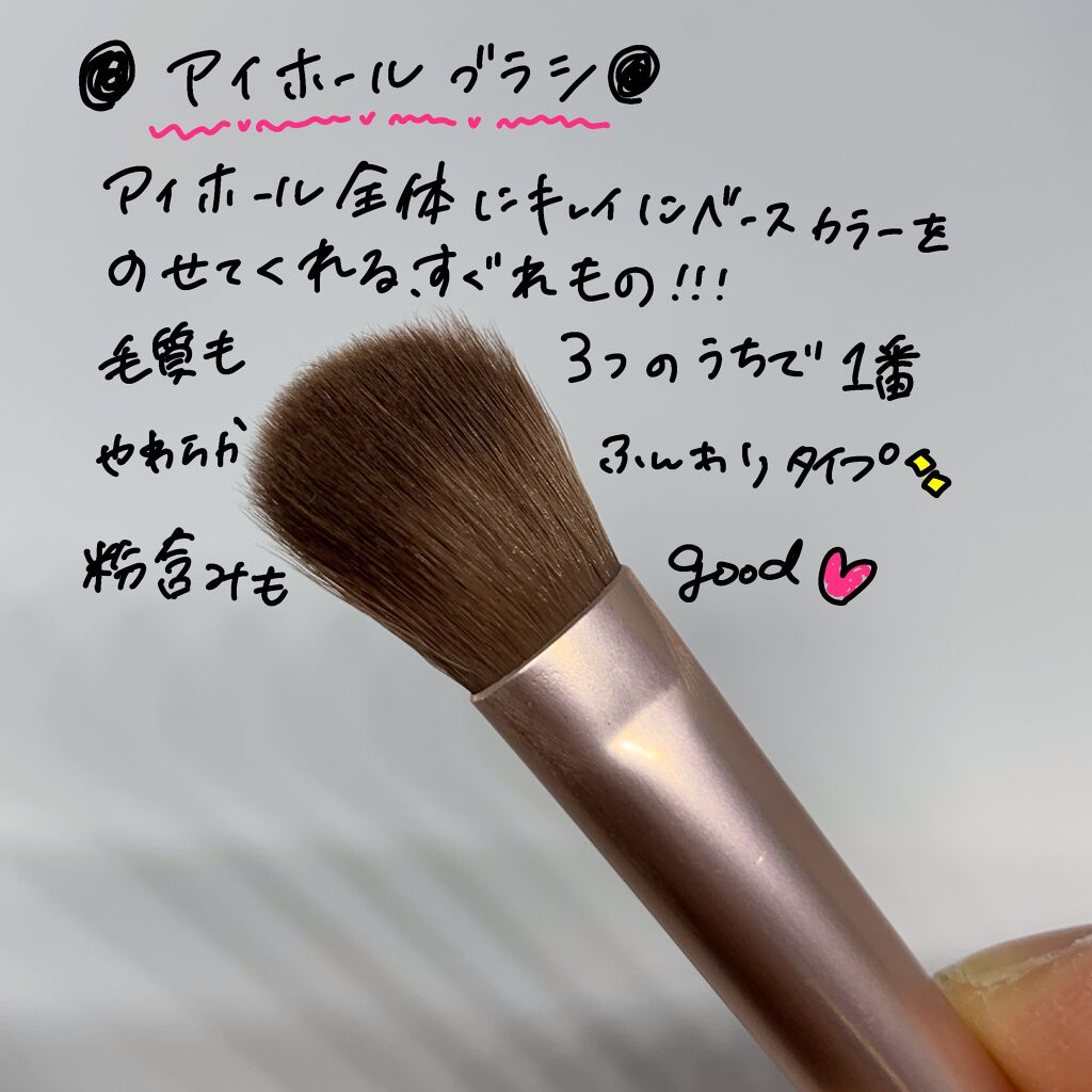 アイシャドウブラシ/キャンドゥ/メイクブラシを使ったクチコミ(3枚目)