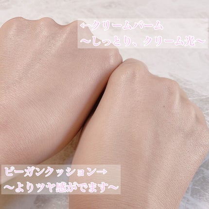 スキンチューンヴィーガンカバークッション/AMUSE/クッションファンデーションを使ったクチコミ(6枚目)