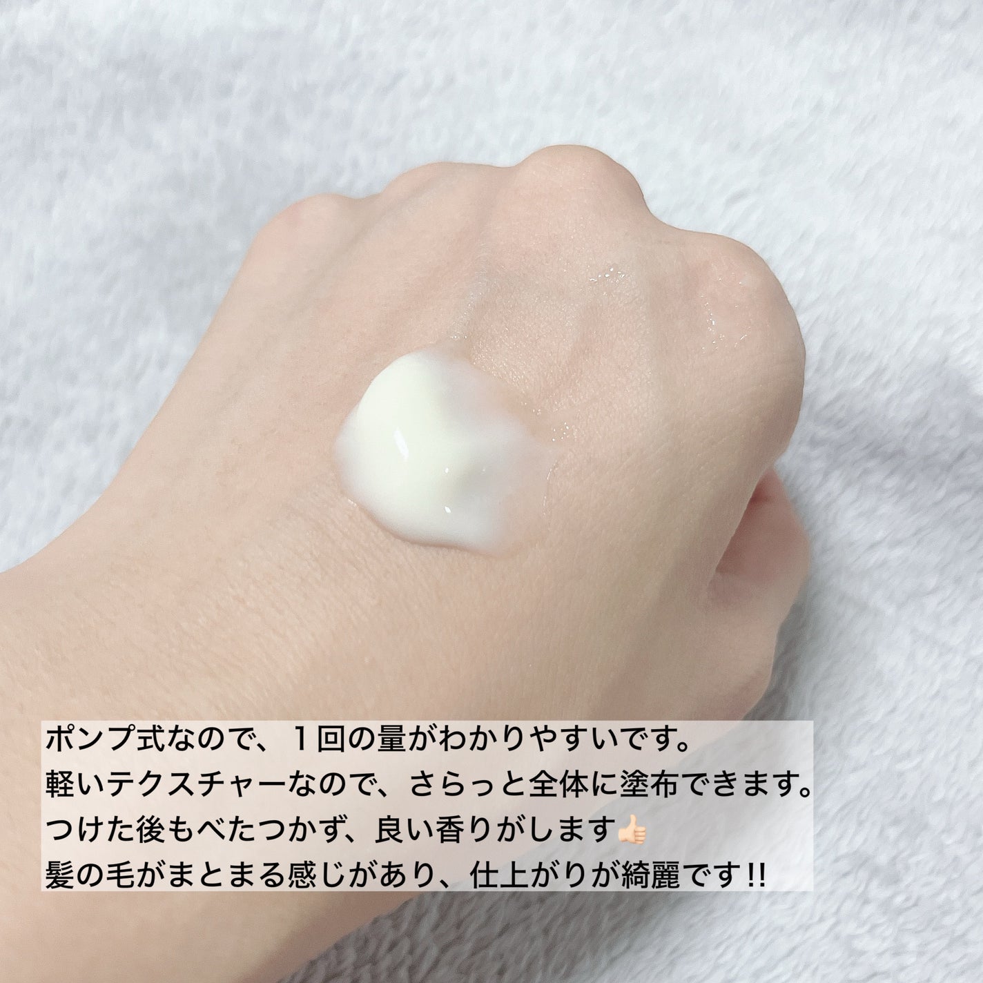 トリートメントリペアミルク/ディアボーテ/ヘアミルクを使ったクチコミ(3枚目)