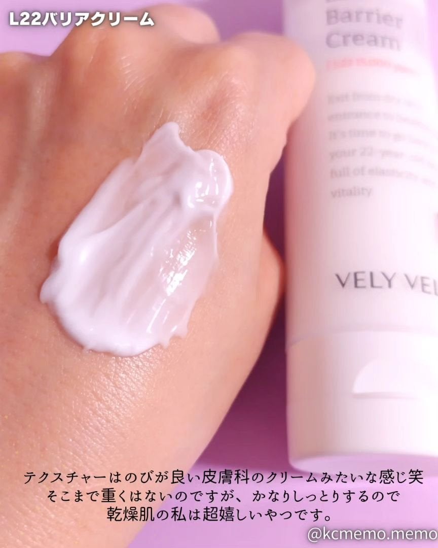 バクチオールスーパーバイオーム リフティングアンプル/VELY VELY/美容液を使ったクチコミ(8枚目)