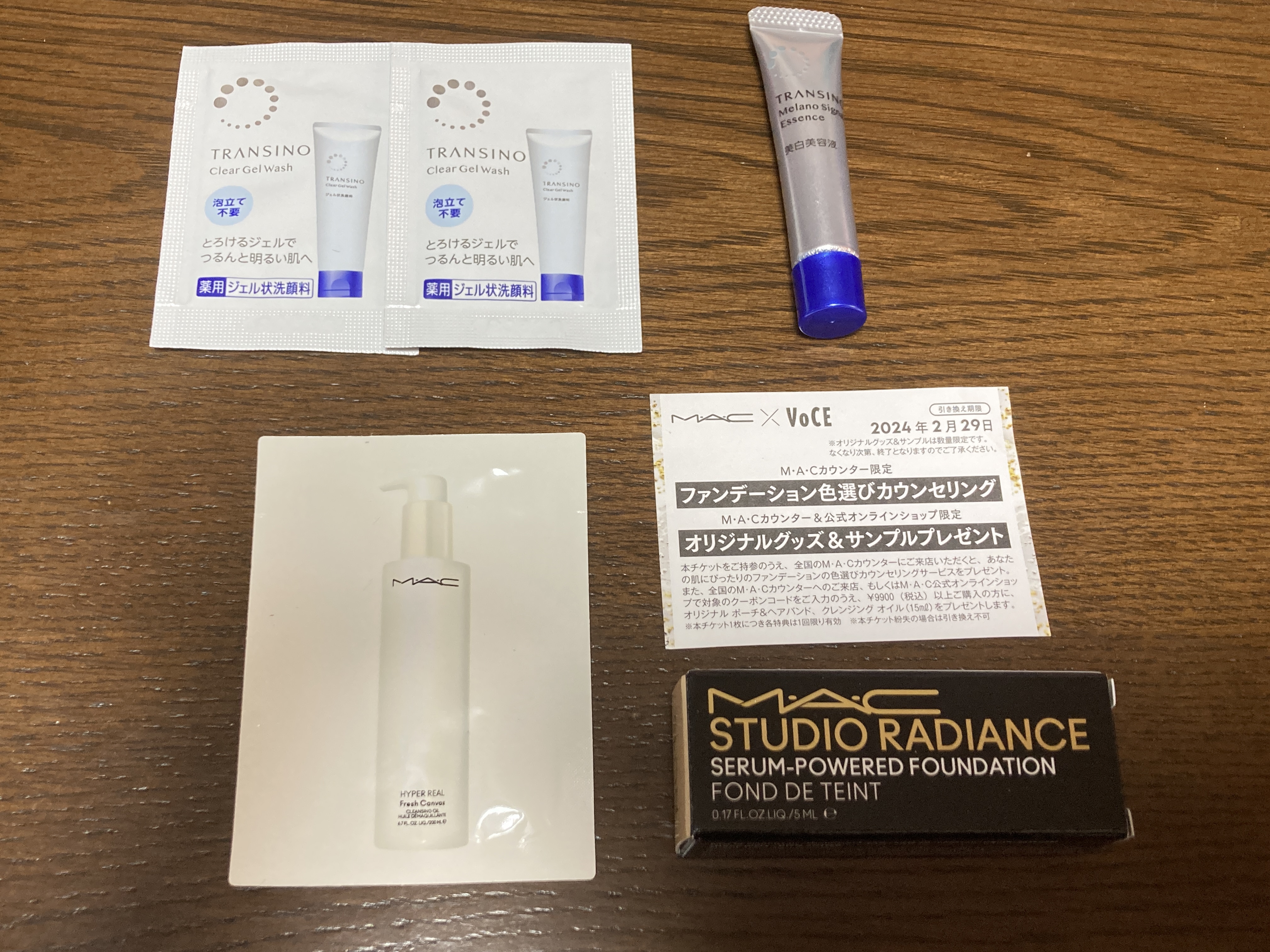 スタジオ ラディアンス セラム ファンデーション NC15/M・A・C/リキッドファンデーションを使ったクチコミ（3枚目）