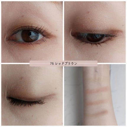 グラデーション アイシャドウ/ちふれ/アイシャドウパレットを使ったクチコミ(3枚目)