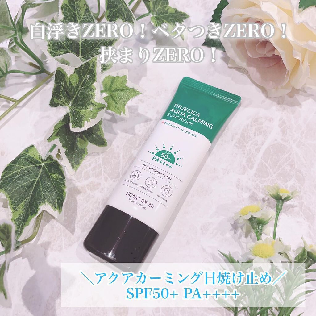 TRUECICA アクアカーミング日焼け止め/SOME BY MI/日焼け止めクリームを使ったクチコミ(1枚目)