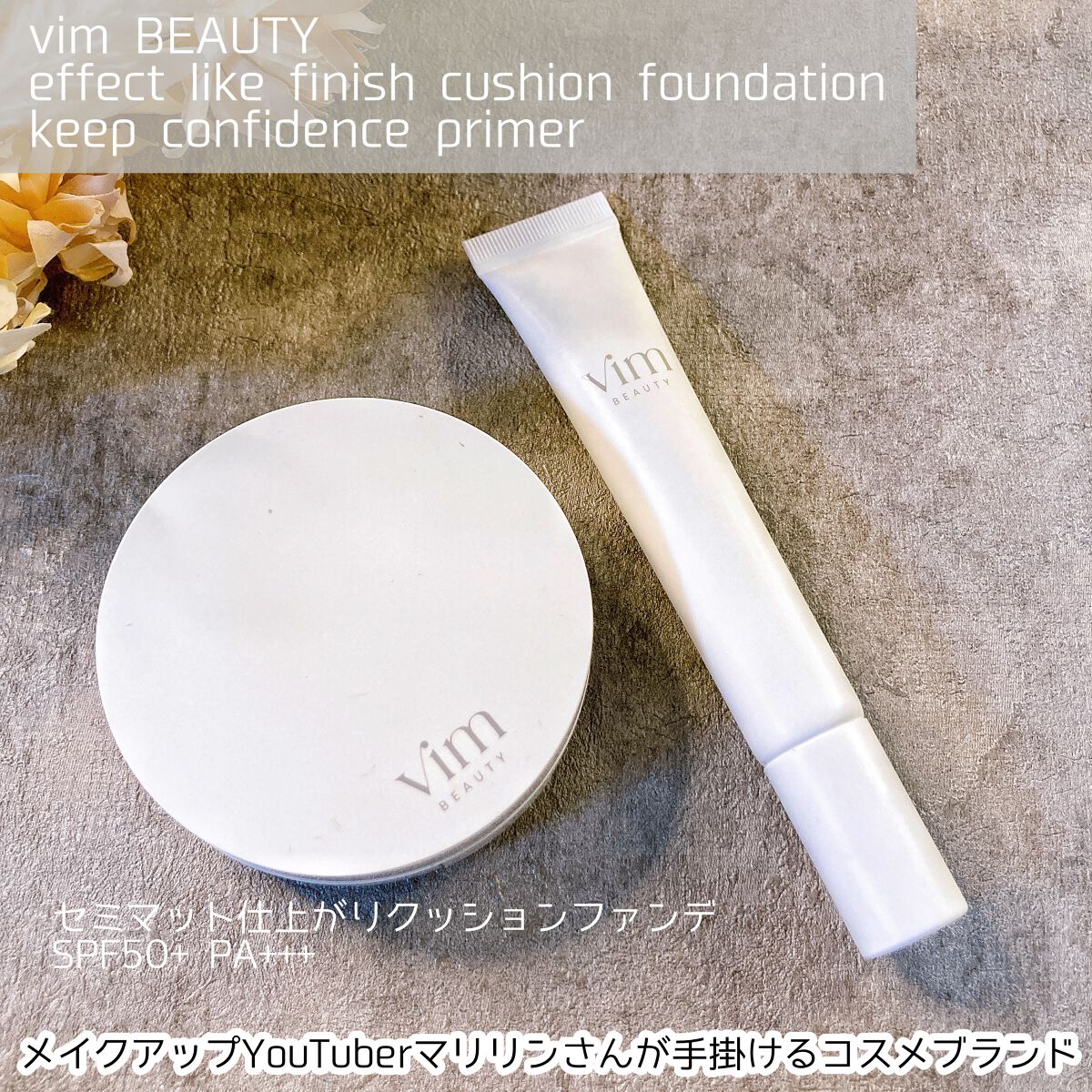 カバーラスティングフィックスクッション/VAVI MELLO/クッションファンデーションを使ったクチコミ（1枚目）