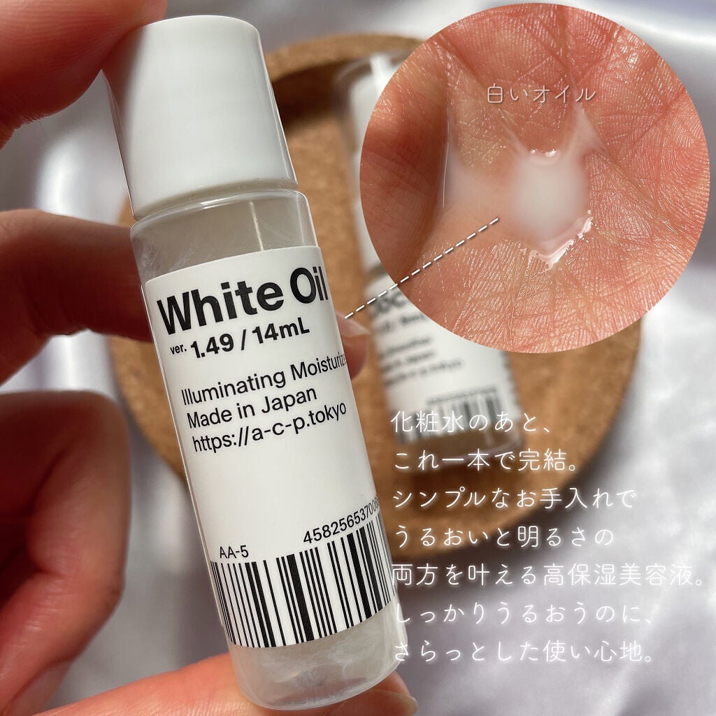 ACP 14 DAYS キット/AGILE COSMETICS PROJECT/スキンケアキットを使ったクチコミ(4枚目)