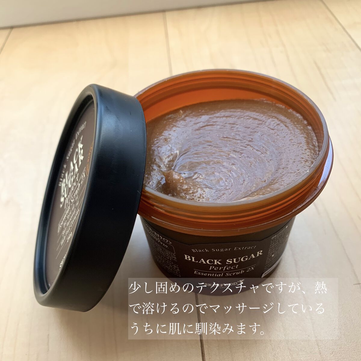 ブラックシュガー パーフェクト エッセンシャル スクラブ2X/SKINFOOD/洗い流すパック・マスクを使ったクチコミ（2枚目）