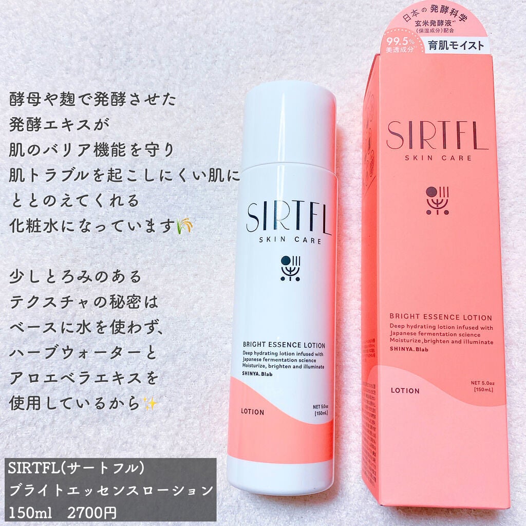 ブライトエッセンスローション/SIRTFL/化粧水を使ったクチコミ(2枚目)
