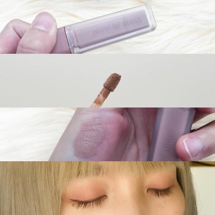 ウインク アイ シェード プライマー/Javin De Seoul/リキッドアイシャドウを使ったクチコミ(2枚目)