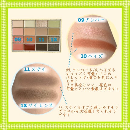 ソフトブラーリングアイパレット/wakemake/アイシャドウパレットを使ったクチコミ(5枚目)