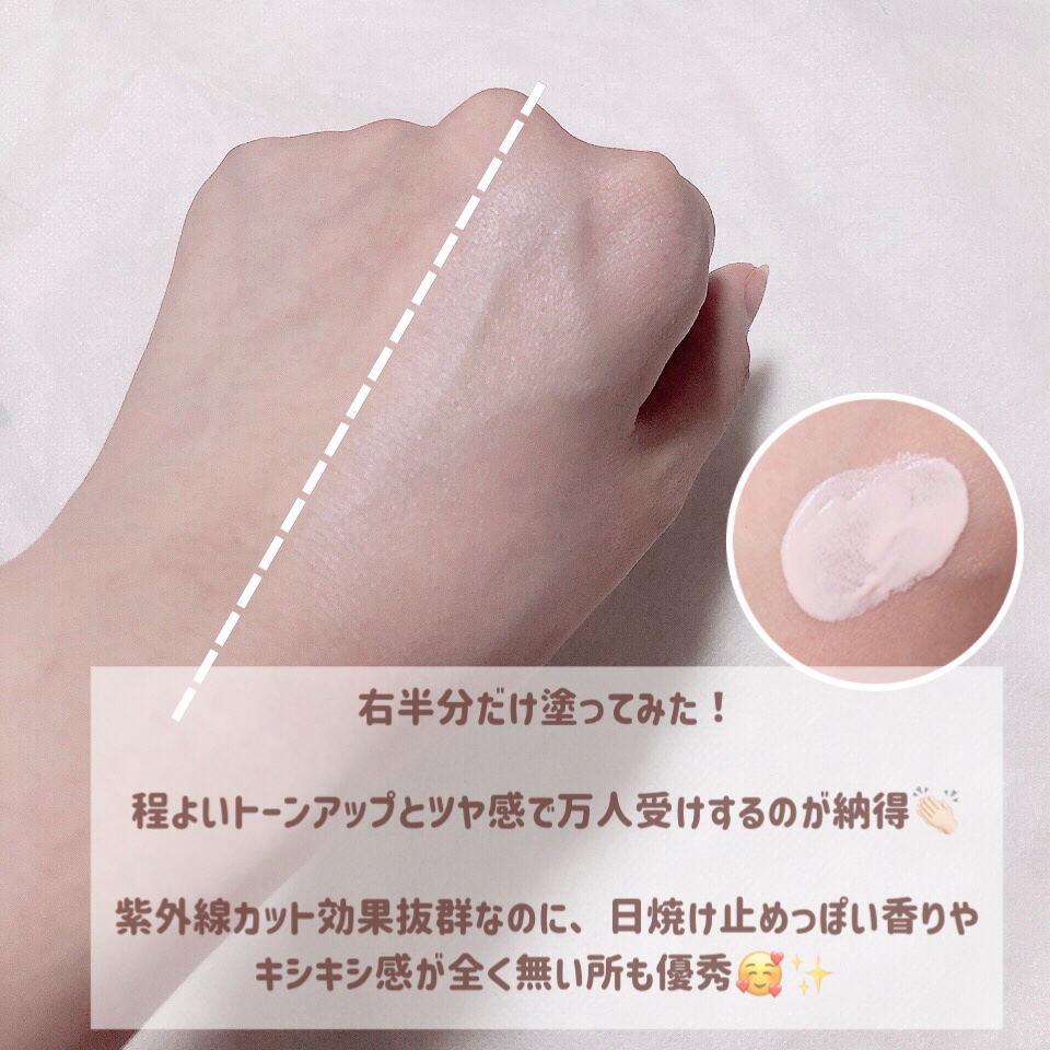 UVイデア XL プロテクショントーンアップ ローズ/ラ ロッシュ ポゼ/日焼け止めクリームを使ったクチコミ（3枚目）