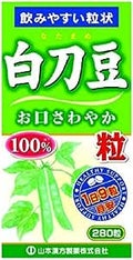 山本漢方製薬 白刀豆粒(お口さわやか)