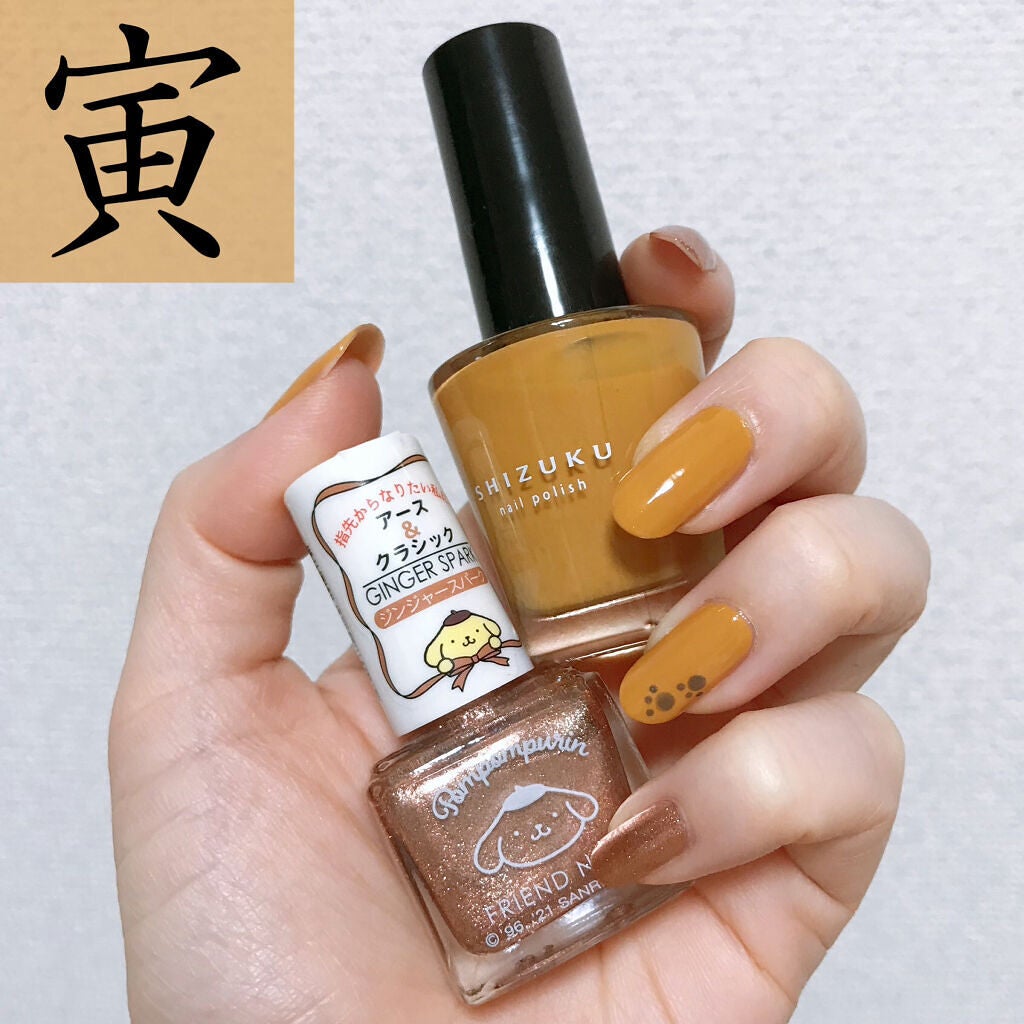 ネイルサポート Na/ネイルネイル/ネイルトップコートを使ったクチコミ(1枚目)