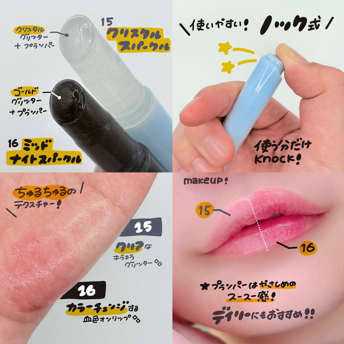 ハニーメルティングリップ/ネイチャーリパブリック/口紅を使ったクチコミ(2枚目)