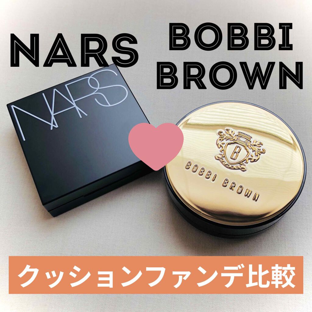一つ前の投稿に続き
NARSとボビイブラウンの
クッションファンデ比較をしてみました！

※NARSの色味は5882番です◎

ボビイの方がきちんと肌感
NARSは透け感があります❤️
どちらも黄味がが強いので、
ピンク味が強い方は
ローラ