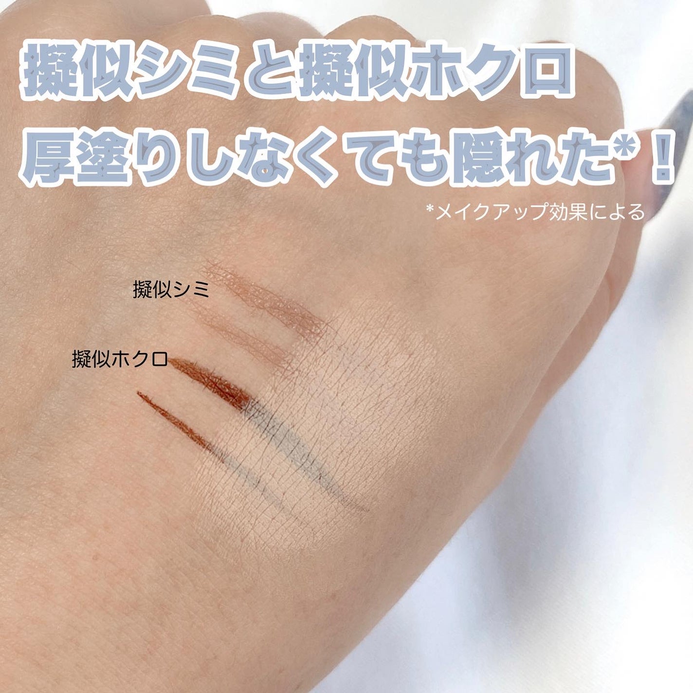 COSCOS コンシーラー/COSCOS/クリームコンシーラーを使ったクチコミ(3枚目)