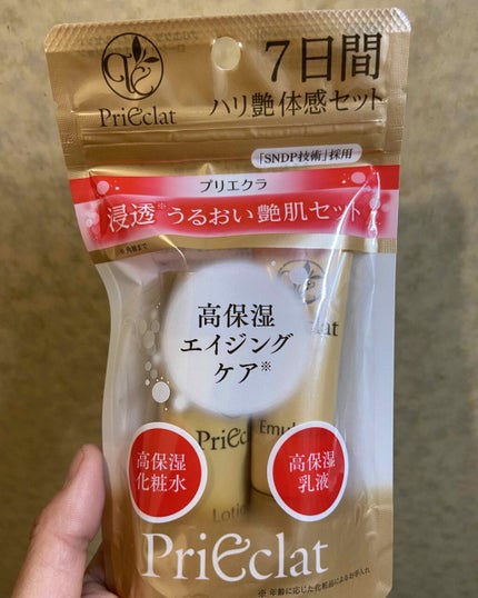 ローション/プリエクラ/化粧水を使ったクチコミ(1枚目)