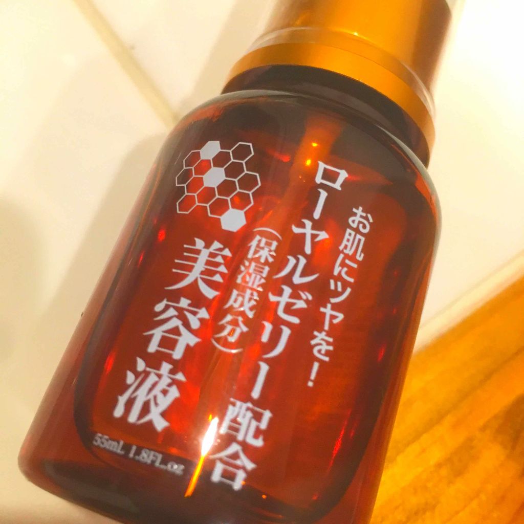 ローヤルゼリー配合 栄養ローション/DAISO/美容液を使ったクチコミ(1枚目)