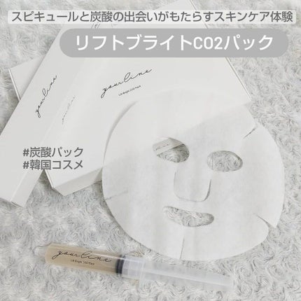 を使ったクチコミ(1枚目)