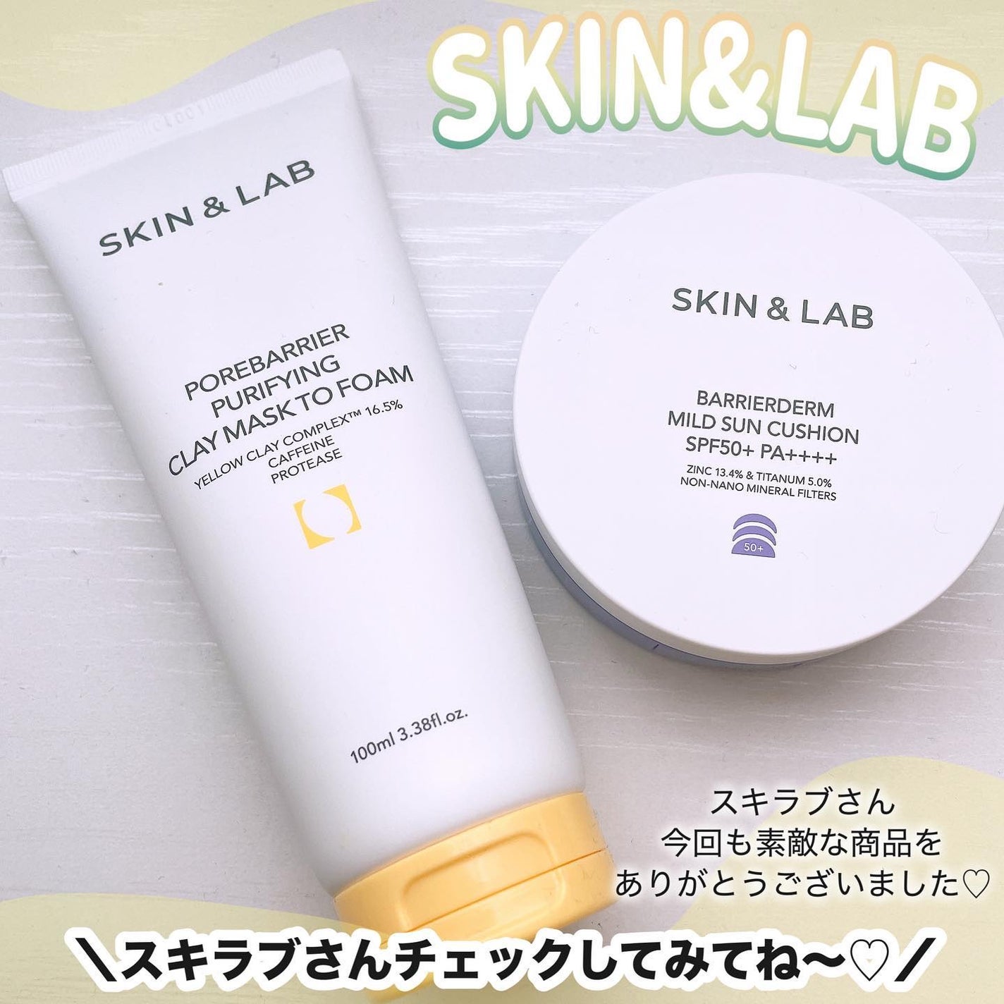 バリアダームマイルドサンクッション/SKIN&LAB/クッションファンデーションを使ったクチコミ(9枚目)