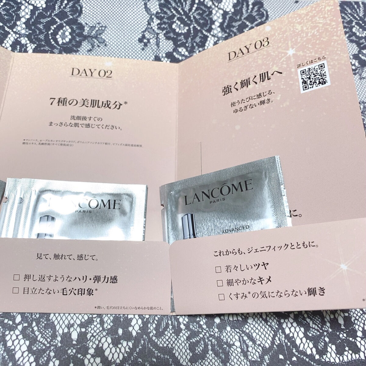 ジェニフィック アドバンスト N/LANCOME/美容液を使ったクチコミ（3枚目）