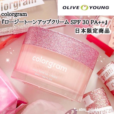 ⁡
韓国コスメブランド
OLIVEYOUNGから発売されている
colorgramシリーズのコスメ達🙈🌸
⁡
大人気韓国ドラマ『女神降臨」の
ムン・ガヨン演じる主人公の
イム・ジュギョンちゃんが
オープニング内やドラマ内で
使用していたコスメ🙊💓
⁡
私も女神降臨を観てから
少しずつ集めていました🙈💕✨
⁡
❤︎
⁡
今日ご紹介するのはその中でもオススメの
colorgram 『ロージートーンアップクリーム
SPF 30 PA++』です🌸
⁡
※最後に動画も載せているので最後まで見てね🌷
⁡
日本限定商品でトーンアップもして
日焼け止めや化粧下地としても
使えるクリームになっていますʚ♡ɞ
⁡
ほんのりピンク色のクリームで
とても伸びがいいのと保湿力もあるので
少しずつスパチュラでとってから
お顔に塗ると綺麗に仕上がります🙈💕✨
⁡
ほんのり薔薇の香りがします🌹
⁡
パッケージもピンクのラメ入りの
蓋でとっても可愛いの🥹💗
⁡
❤︎
⁡
赤ら顔の方や赤みのあるニキビがある方にも
オススメのクリームになっていますʚ♡ɞ
⁡
シミやそばかすなどはコンシーラーを
使用するのがオススメです🥺💦
⁡
シミなどの悩みがない方は
これだけ塗ってノーファンデでも
綺麗な艶のあるお肌で1日過ごせるので
時短にもなります🙈🌸
⁡
❤︎
⁡
今日ご紹介した
日本限定商品のcolorgram 
『ロージートーンアップクリームSPF 30 PA++』は
「ZOZOTOWN」のOLIVEYOUNGから
購入できるので是非チェックしてね💓
⁡
@oliveyoung_exclusives_japan 
⁡
❤︎
୨୧┈┈┈┈┈┈┈┈┈┈┈┈୨୧
⁡
#colorgram #カラーグラム 
#韓国 #韓国コスメ #韓国メイク 
#zozotown #shuhua #oliveyoung 
#オリーブヤング #ト―ンアップクリーム 
#白肌 #白湯肌 #美白 
#ナチュラルメイク #化粧下地 
#올리브영 #女神降臨 #女神降臨メイク
#여신강림 #女神降臨コスメ 
#韓国好きな人と繋がりたい 
#stmpinklove #PR 
⁡
୨୧┈┈┈┈┈┈┈┈┈┈┈┈୨୧
⁡ #新作コスメ徹底レビュー の画像 その1