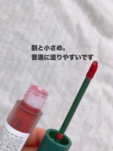 Lip Tint Purple Rose/Javin De Seoul/口紅の画像