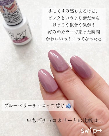 のりちょ🐰ブルベ冬に似合うネイル on LIPS 「ブルベ冬が塗ってみた❄️CandoBLUEBERRY𓃹♡︎パル..」（2枚目）