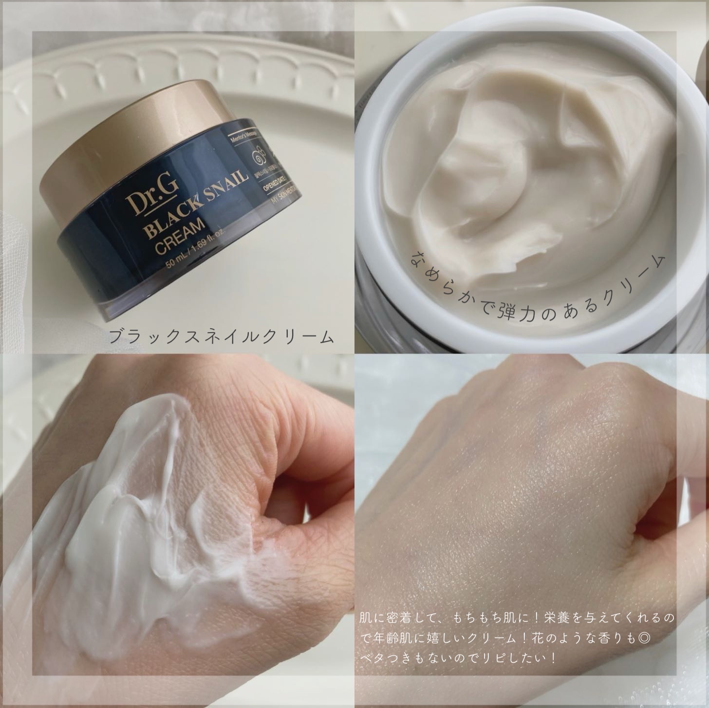 ドクタージー ブラックスネイル コラーゲンミスト/Dr.G/ミスト状化粧水を使ったクチコミ（3枚目）