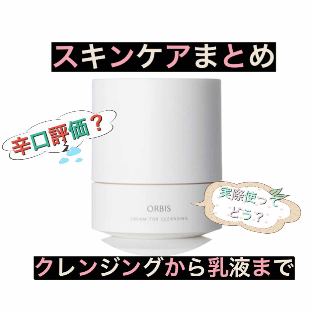 ガスール固形/ナイアード/洗顔石鹸を使ったクチコミ(1枚目)