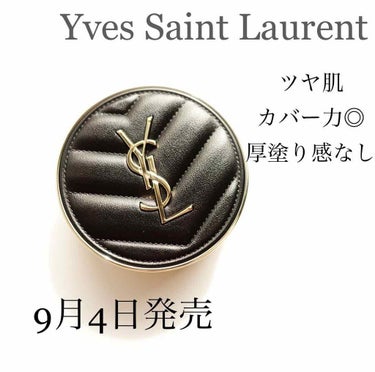 アンクル ド ポー ルクッションN 20/YVES SAINT LAURENT BEAUTE/クッションファンデーションを使ったクチコミ（1枚目）