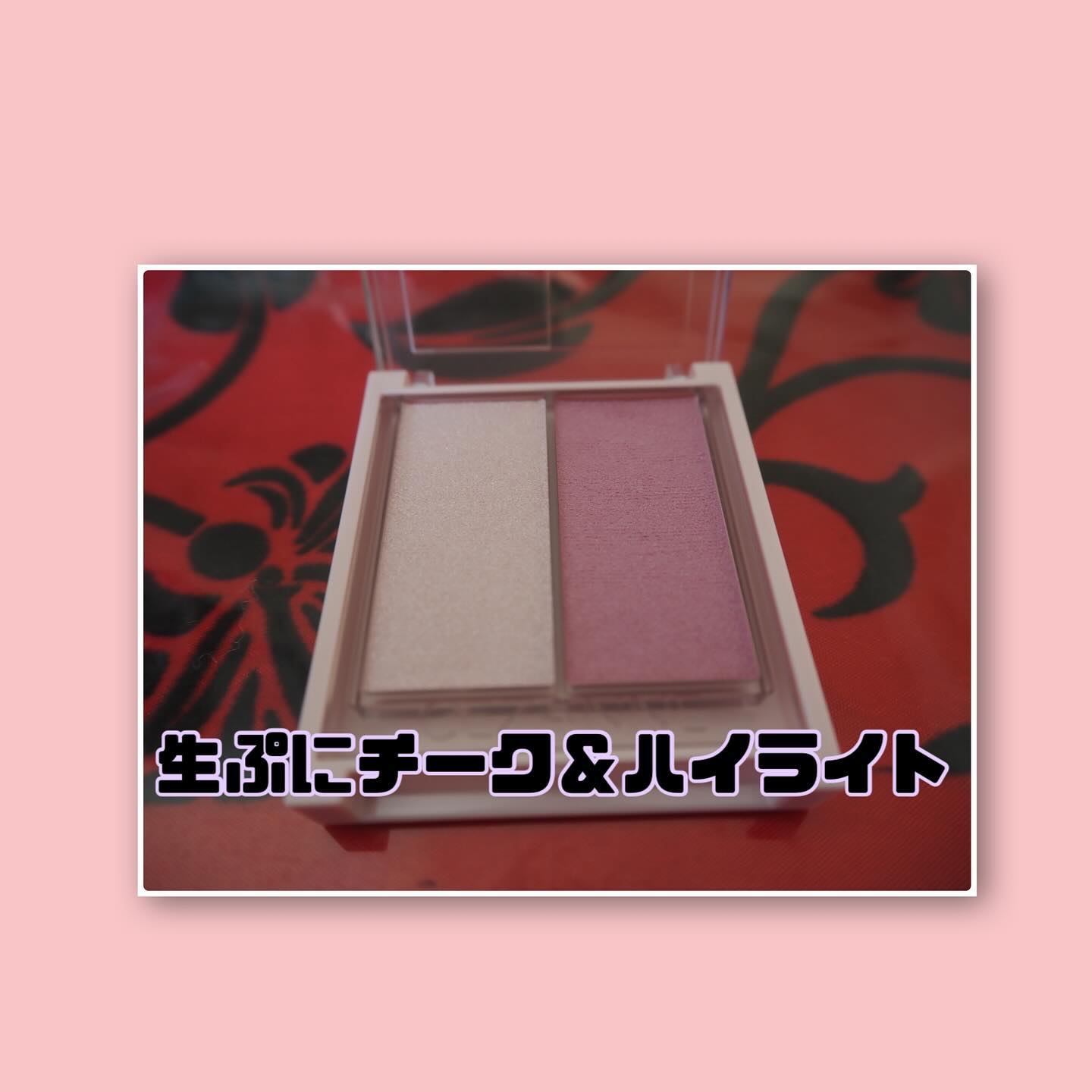 フェイスグロウカラー/CEZANNE/クリームハイライトを使ったクチコミ（3枚目）