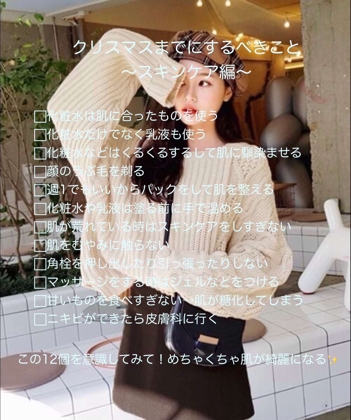 A アクネローション/NOV/化粧水を使ったクチコミ（3枚目）