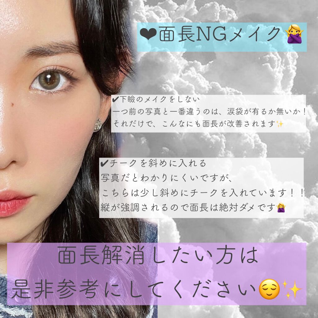 シェーディングスティック/CEZANNE/シェーディングを使ったクチコミ(4枚目)