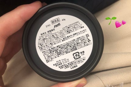 現実頭皮/ラッシュ/頭皮トリートメントを使ったクチコミ(1枚目)