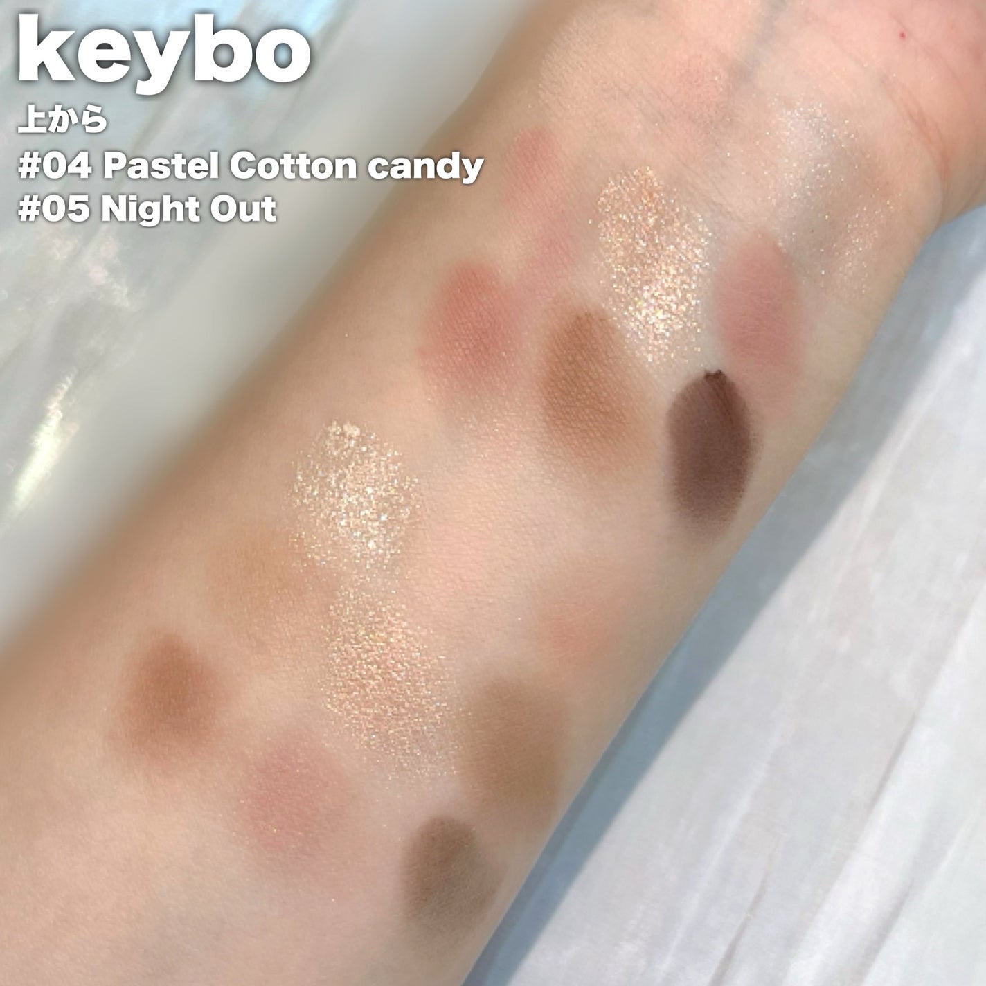 KEYBO FALL IN LOVE SHADOW PALETTE/keybo/アイシャドウパレットを使ったクチコミ(8枚目)