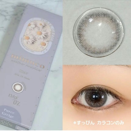 mimuco 1day/mimuco/ワンデー(1DAY)カラコンを使ったクチコミ(2枚目)