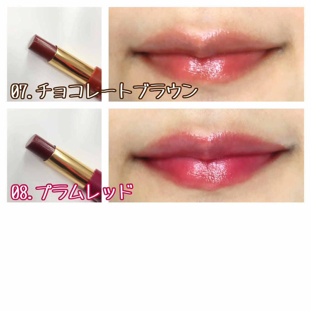 エテュセ リップエディション(ティントルージュ)/ettusais/リップティントを使ったクチコミ(4枚目)