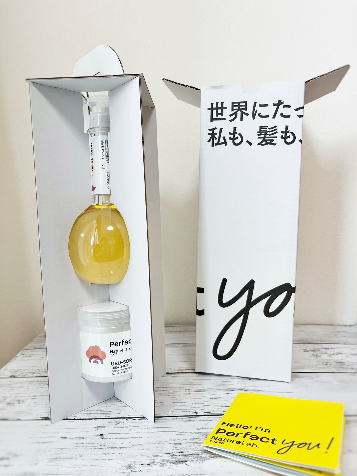 パーフェクト スムース シャンプー／コンディショナー/NatureLab. TOKYO/サロンシャンプーを使ったクチコミ（3枚目）