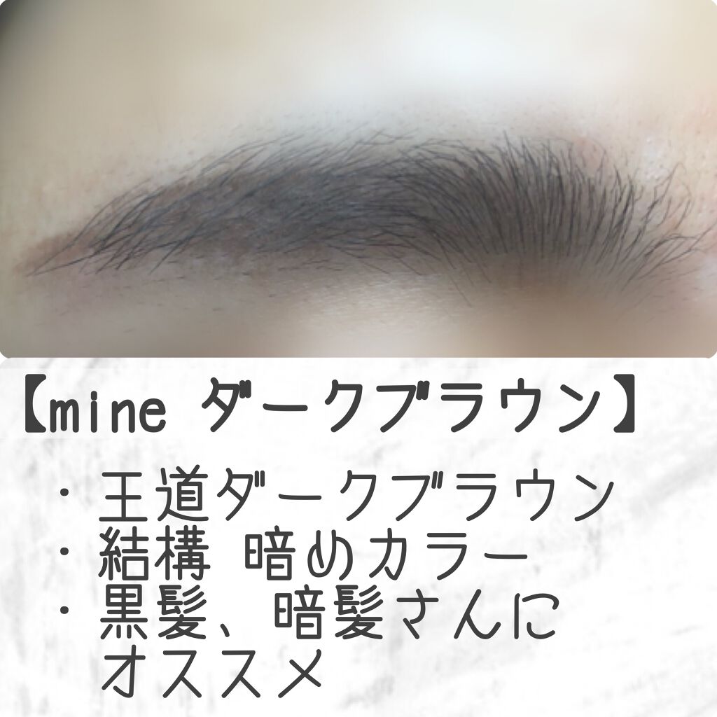 アイブロウペンシル/WHOMEE/アイブロウペンシルを使ったクチコミ（2枚目）